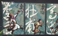 唐風(fēng)畫卷徐徐展開 《長安三萬里》發(fā)布角色海報