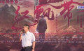 電影《紅飄帶》在甘肅景泰開機(jī)