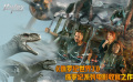 《侏羅紀(jì)世界3》影評(píng)：侏羅紀(jì)系列電影收官之作