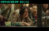 电影《别叫我“赌神”》发布由马句演唱的推广曲《一生啊》MV