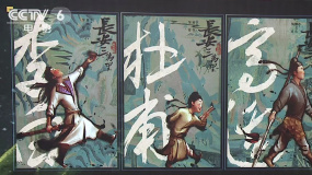 唐风画卷徐徐展开 《长安三万里》发布角色海报