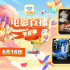 武侠经典重焕生机!6月16日1905APP13部佳作连播