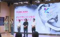 《北京2022》公益校園行走進(jìn)中國(guó)人民大學(xué)