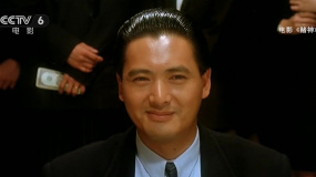 《別叫我“賭神”》的引號意味著什么？