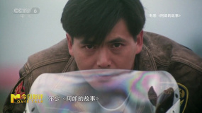 《別叫我“賭神”》可以看到《阿郎的故事》的影子