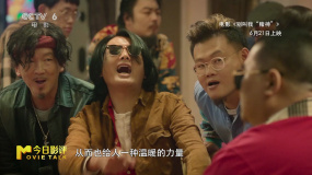 《別叫我“賭神”》致敬《英雄本色》