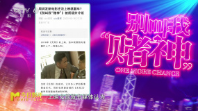 如何看待《別叫我“賭神”》被質(zhì)疑販賣情懷？