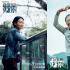 直面衰老！《我爱你！》曝特辑 韩延解析创作初衷