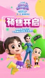 棉花糖和云朵妈妈