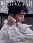 黃軒夏至禪意時(shí)尚大片發(fā)布 悠享一段靜謐時(shí)光！