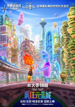 周票房：《變形金剛7》蟬聯(lián)周冠 《閃電俠》奪亞軍