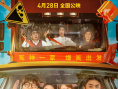 周票房：《变形金刚7》蝉联周冠 《闪电侠》夺亚军