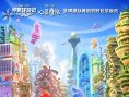 周票房：《变形金刚7》蝉联周冠 《闪电侠》夺亚军