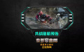 《變形金剛7》發(fā)布“共戰(zhàn)危機(jī)”版預(yù)告