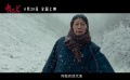 再現(xiàn)“共和國(guó)勛章獲得者”傳奇一生 電影《申紀(jì)蘭》曝定檔預(yù)告