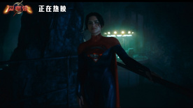 《闪电侠》曝“希望降临”正片片段 超女决定加入“双闪战队”