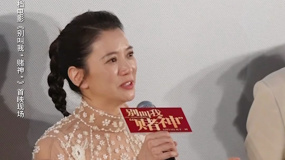 袁詠儀深陷周潤發(fā)眼神戲：看見發(fā)哥，就想不起張智霖