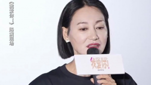 惠英红揭秘为《我爱你！》设计的小细节