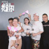 《我爱你！》沈阳路演 倪大红东北话教学惠英红
