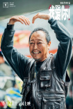 《我爱你！》发布新特辑 诠释爱情本真暖愈人心