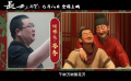《長安三萬里》曝配音特輯，大唐“聲”入人心