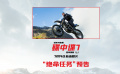 《碟中諜7：致命清算（上）》曝新預告 海外首波口碑爆贊不斷