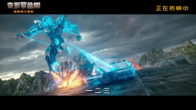 《变形金刚：超能勇士崛起》发布“刺破黑暗”预告