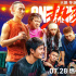 燃！《热烈》曝预告 黄渤、王一博赤诚无畏勇追梦
