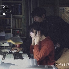 不虛此行