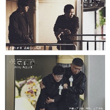 不虛此行