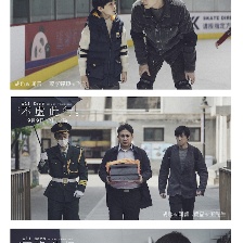 不虛此行