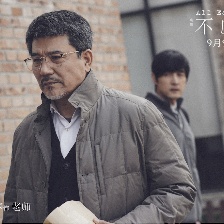 不虛此行