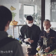 不虛此行