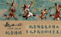 #长安三万里李白高适配音有多绝#