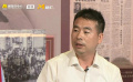 2023年第一季度“敬業(yè)奉獻(xiàn)·中國(guó)好人”代表——“孤膽英雄”舒記德
