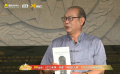 2023年第一季度“诚实守信·中国好人”代表——符少武
