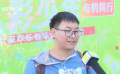 風采少年 與豹同行 2023北京歡樂谷畢業(yè)季彩虹跑在京舉行
