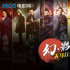 幻·影院驚艷來襲！1905電影網(wǎng)會員專享大禮包來了