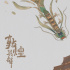 《敦煌英雄》發(fā)布節(jié)日海報 沙洲與長安隔空對望