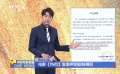 电影《热烈》发表声明抵制侵权