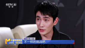朱一龙：角色复杂多变 用细节突显人物特质