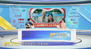 《我愛你！》：當(dāng)蘇大強(qiáng)陷入戀愛，還有名場(chǎng)面嗎？