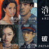 朱一龍文詠珊《消失的她》破4億 7月登錄北美澳新