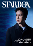 潘粤明杂志大片曝光 身穿黑白外套演绎多种魅力