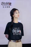 张碧晨深情演绎！《消失的她》发布片尾曲MV