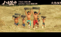 《八角籠中》曝“野蠻生長(zhǎng)”版終極預(yù)告 王寶強(qiáng)帶孩子們沖破桎梏