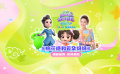 月亮姐姐甜蜜献唱棉花糖IP主题曲《棉花糖和云朵妈妈》