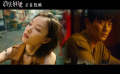 #消失的她片尾主題曲籠意難平#