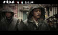 《力量密碼》終極預(yù)告曝光 張桐陳都靈為心中信仰戰(zhàn)到底