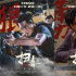 《扫毒3》发布角色海报 郭富城古天乐刘青云集结